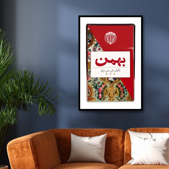 Bahman Pop Art - Designity Art