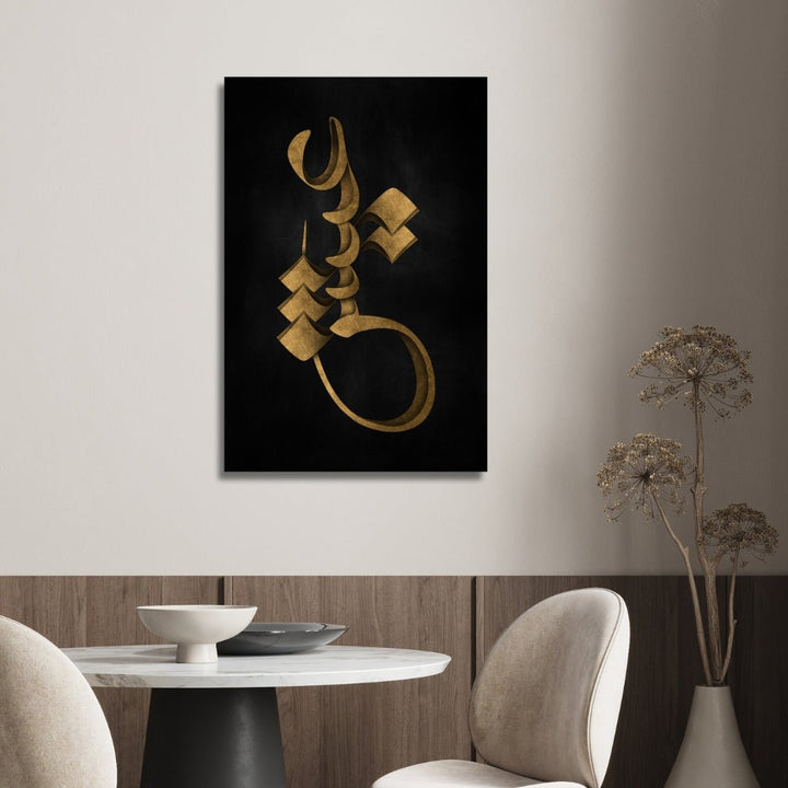 "Eysh va Noush Set" Persian Calligraphy Art - Designity Art