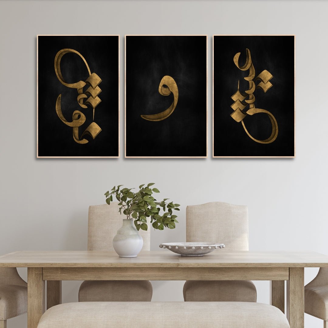 "Eysh va Noush Set" Persian Calligraphy Art - Designity Art