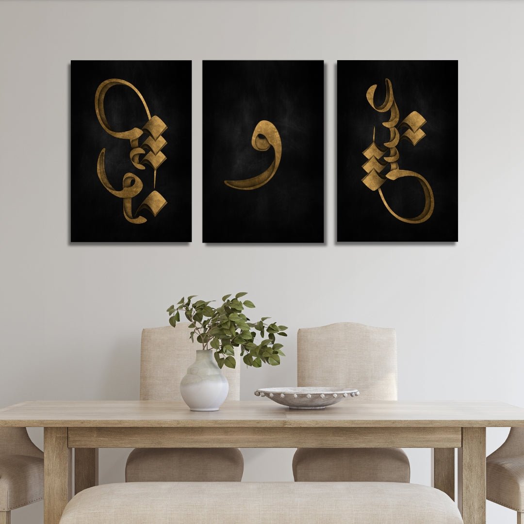 "Eysh va Noush Set" Persian Calligraphy Art - Designity Art