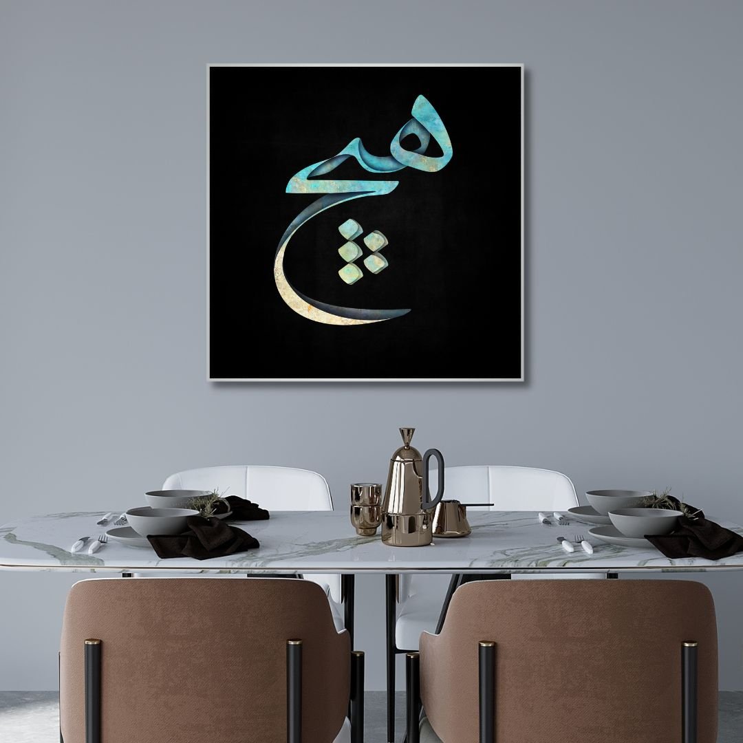 "HICH" Calligraphy Abstract Canvas Art - Designity Art