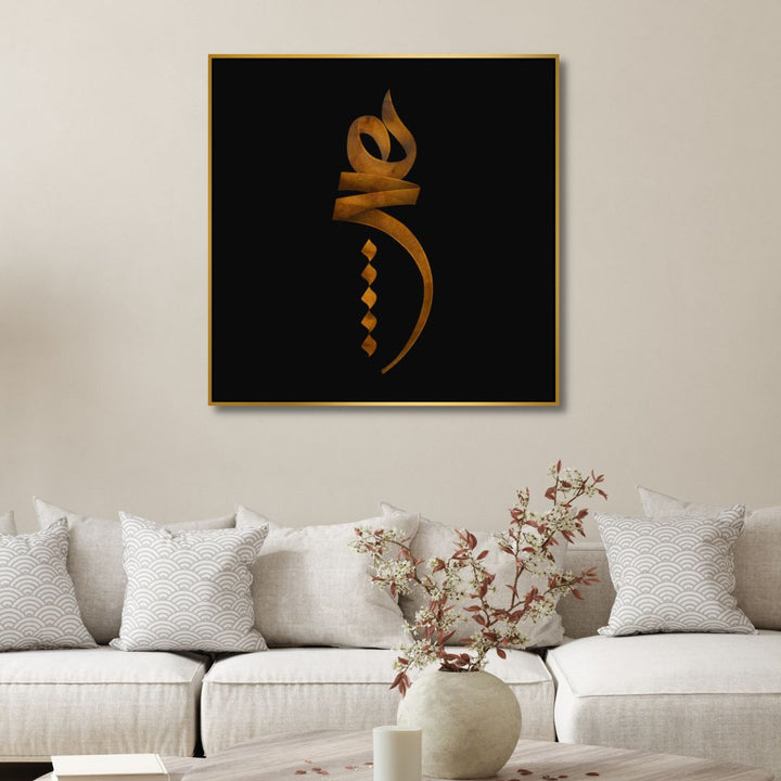 "HICH I" Calligraphy Abstract Canvas Art - Designity Art