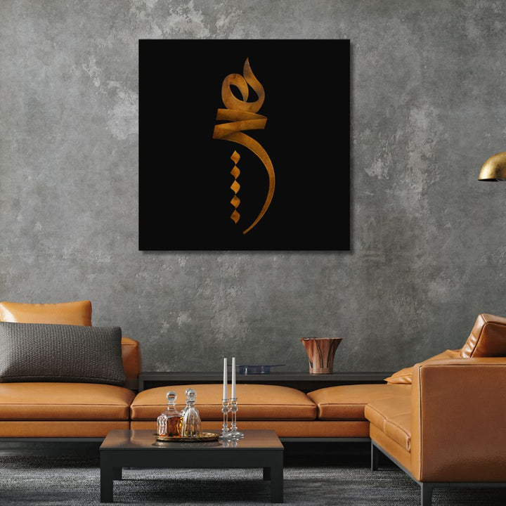 "HICH I" Calligraphy Abstract Canvas Art - Designity Art