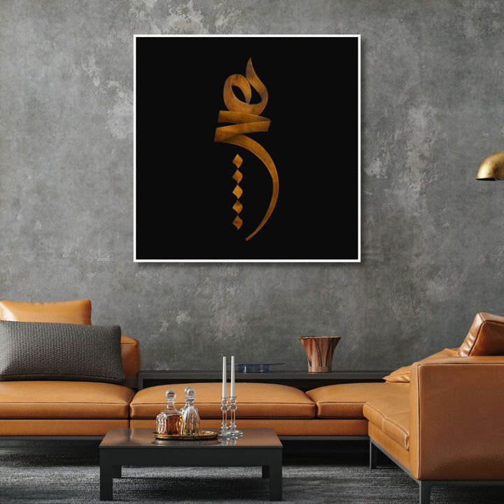 "HICH I" Calligraphy Abstract Canvas Art - Designity Art