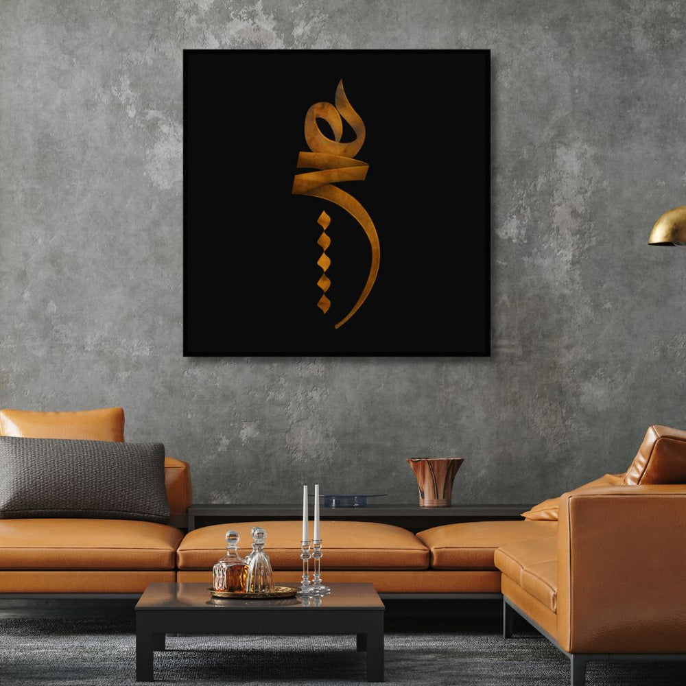"HICH I" Calligraphy Abstract Canvas Art - Designity Art