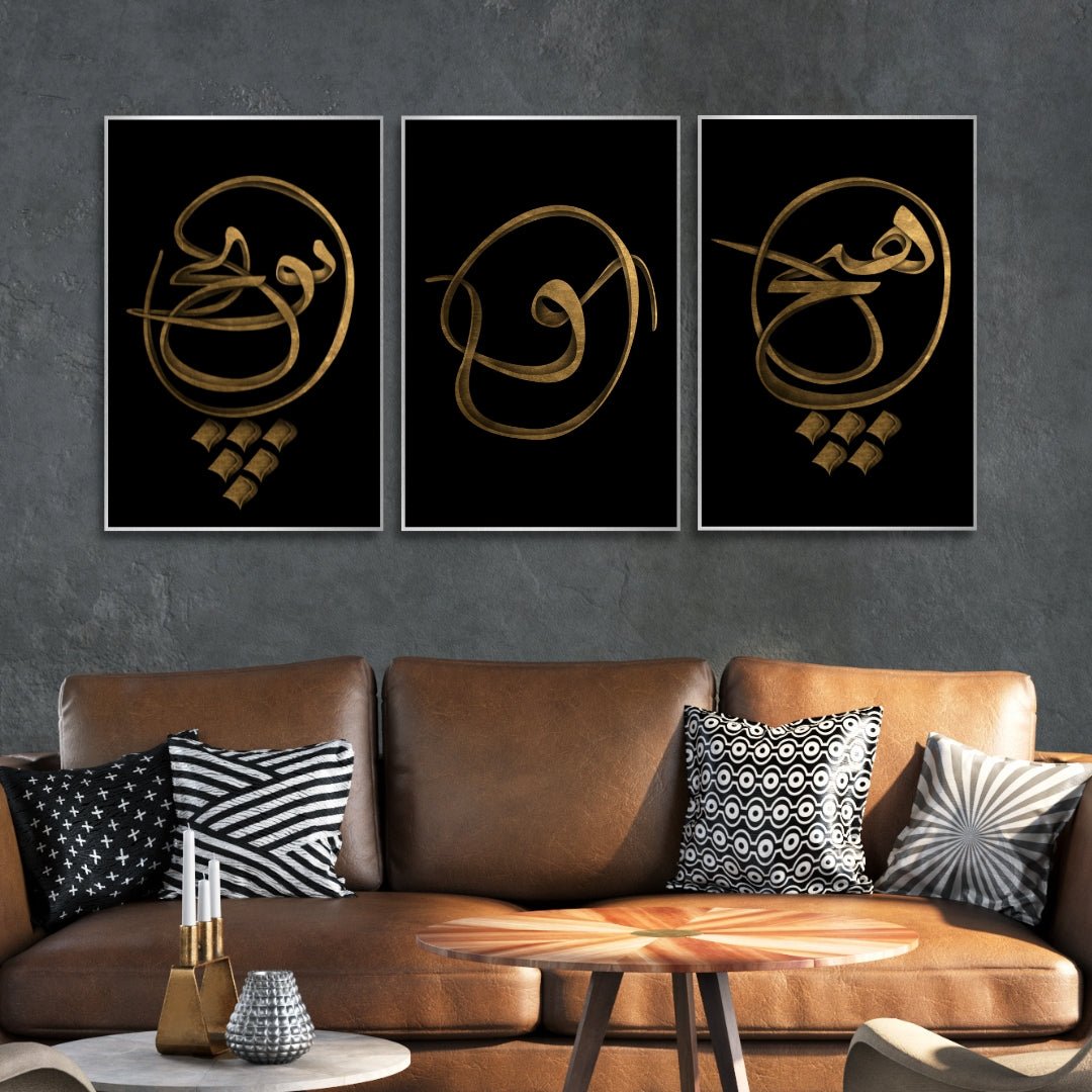 "Hich va Pouch Set" Persian Calligraphy Art - Designity Art