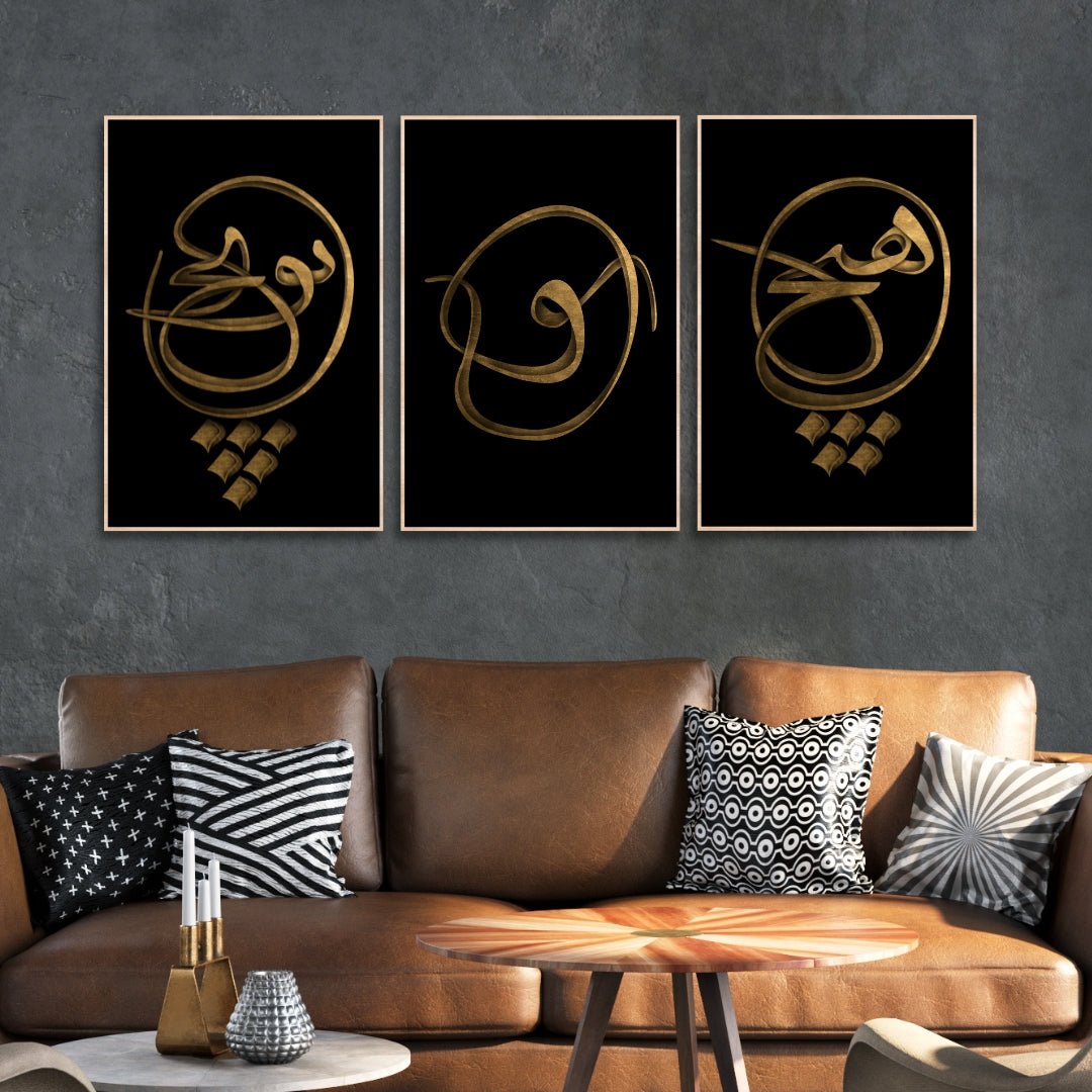 "Hich va Pouch Set" Persian Calligraphy Art - Designity Art