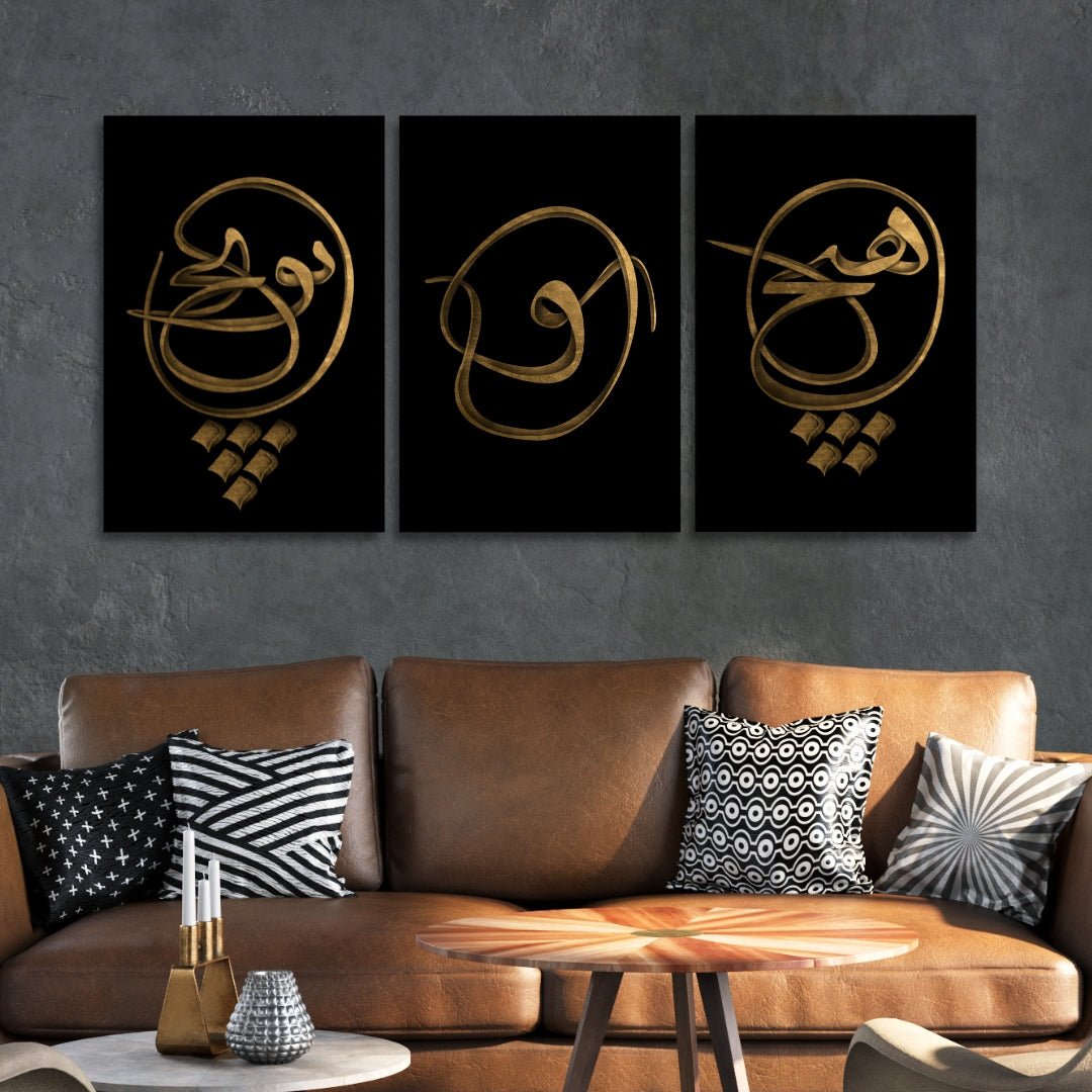 "Hich va Pouch Set" Persian Calligraphy Art - Designity Art