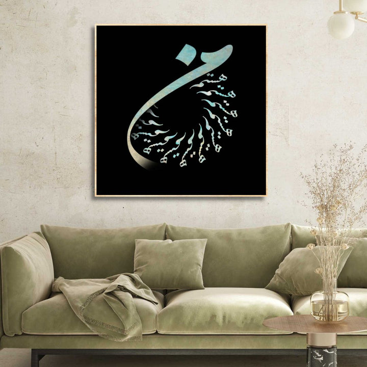 "I AM" Calligraphy Abstract Canvas Art - Designity Art