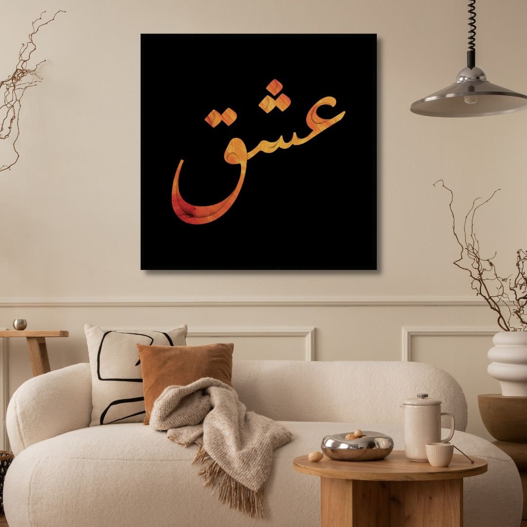 "LOVE" Calligraphy Abstract Canvas Art - Designity Art