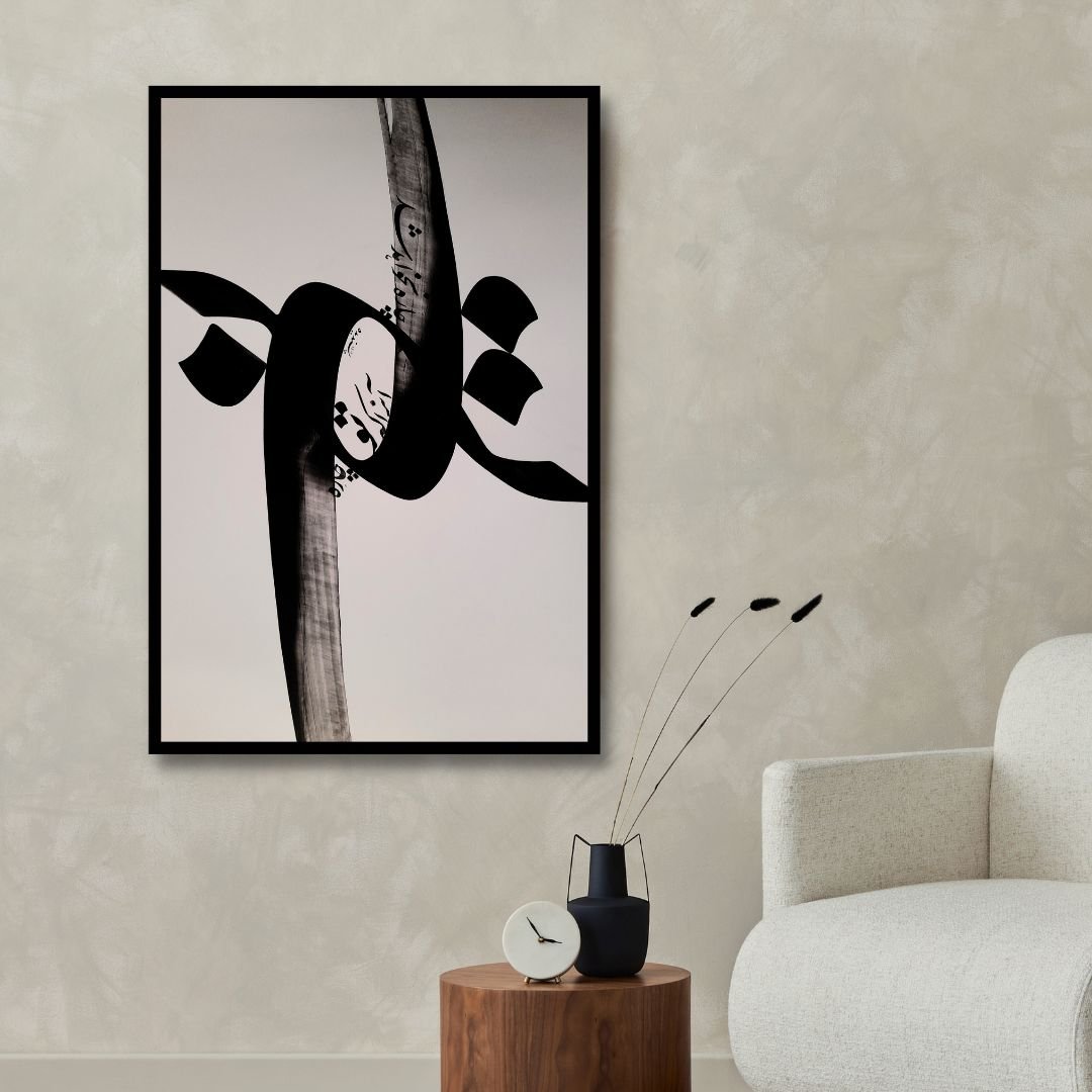 Persian Poem Calligraphy Art | آنرا که تویی چاره، بیچاره نخواهد شد - Designity Art