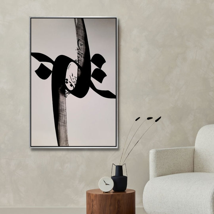 Persian Poem Calligraphy Art | آنرا که تویی چاره، بیچاره نخواهد شد - Designity Art