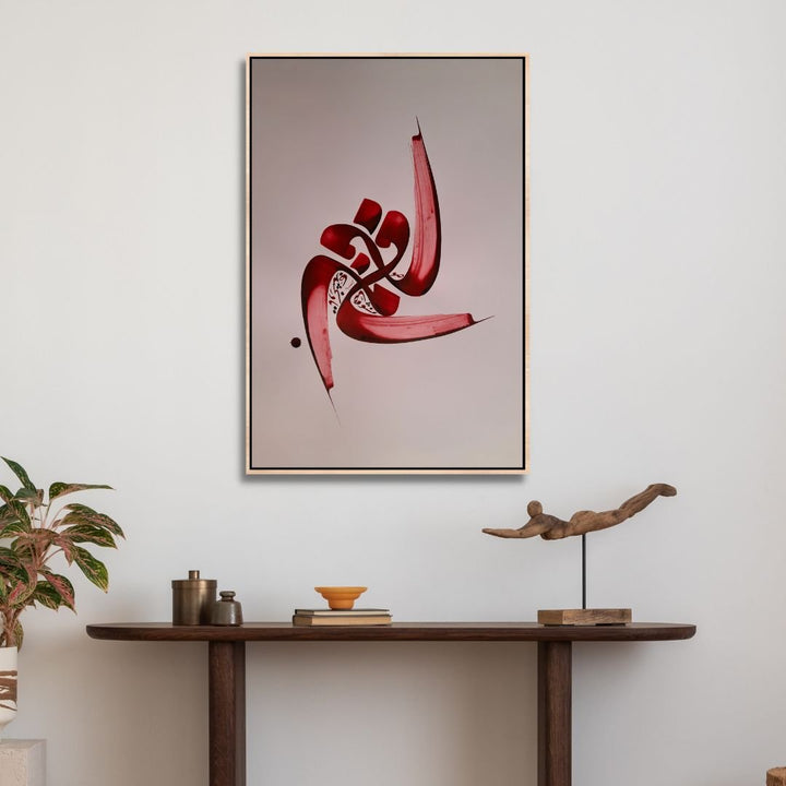 Persian Poem Calligraphy Art | صوفی نشود صافی تا در نکشد جامی - Designity Art