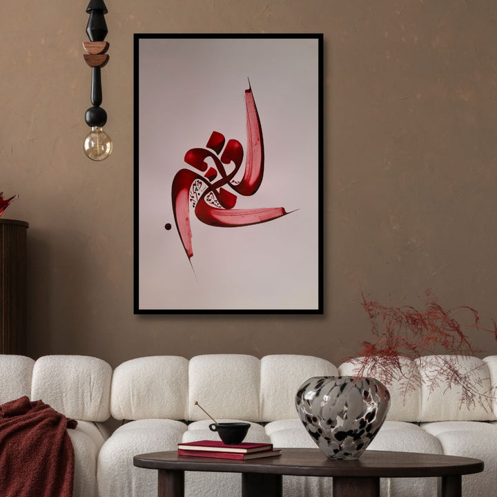 Persian Poem Calligraphy Art | صوفی نشود صافی تا در نکشد جامی - Designity Art