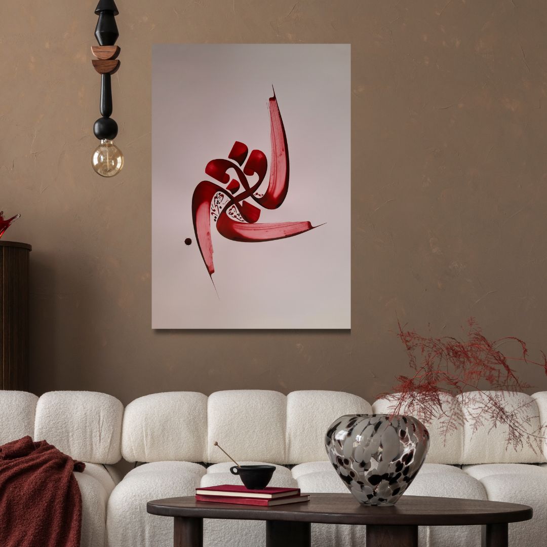 Persian Poem Calligraphy Art | صوفی نشود صافی تا در نکشد جامی - Designity Art