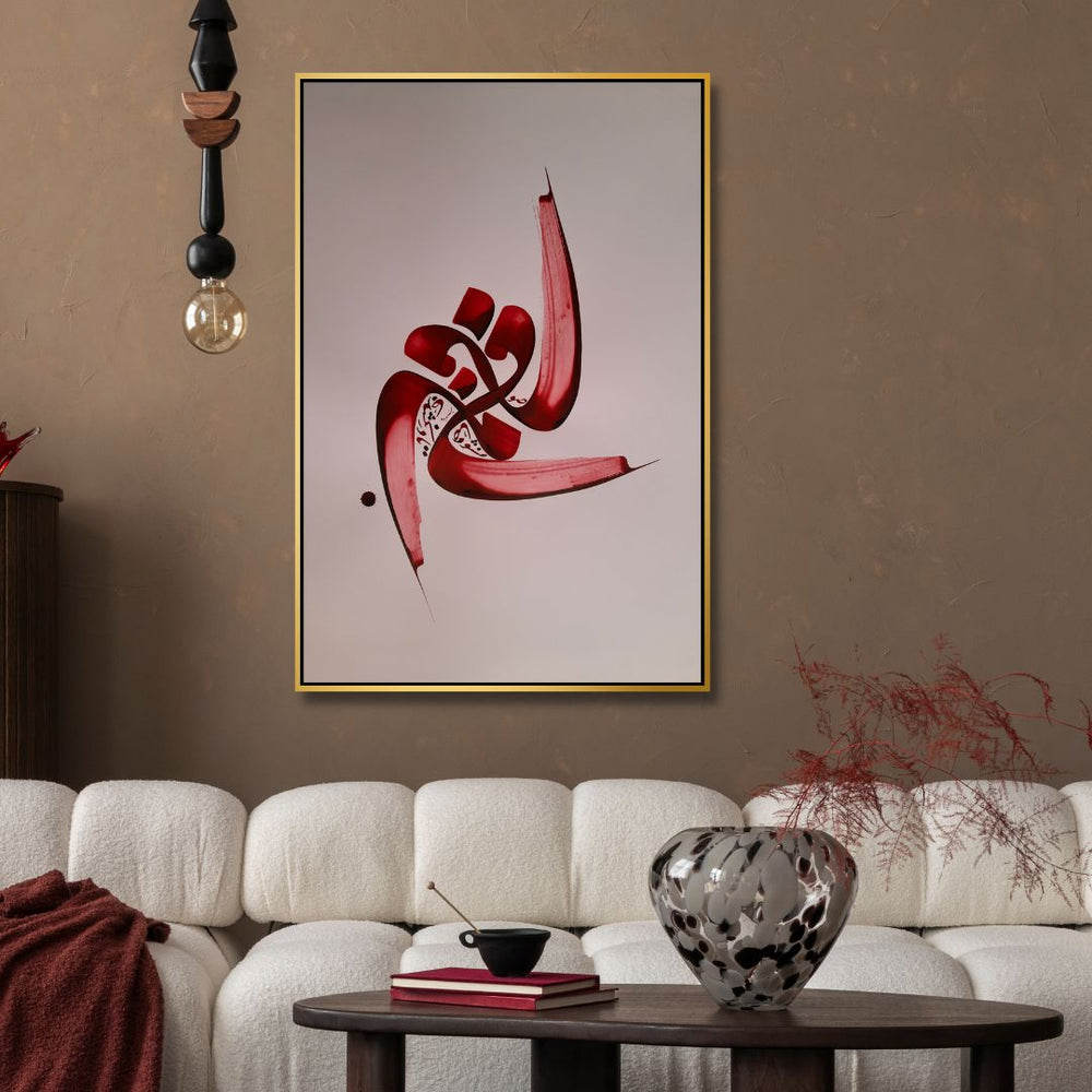 Persian Poem Calligraphy Art | صوفی نشود صافی تا در نکشد جامی - Designity Art