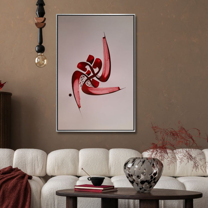 Persian Poem Calligraphy Art | صوفی نشود صافی تا در نکشد جامی - Designity Art