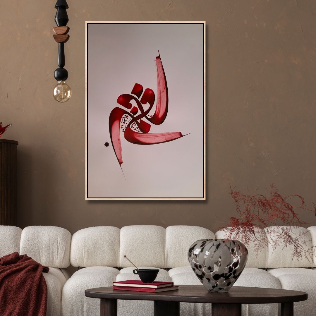 Persian Poem Calligraphy Art | صوفی نشود صافی تا در نکشد جامی - Designity Art