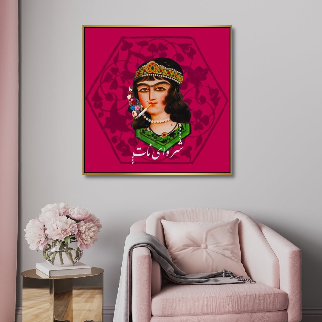 "Sure Why Not" Persian Pop Art - Designity Art