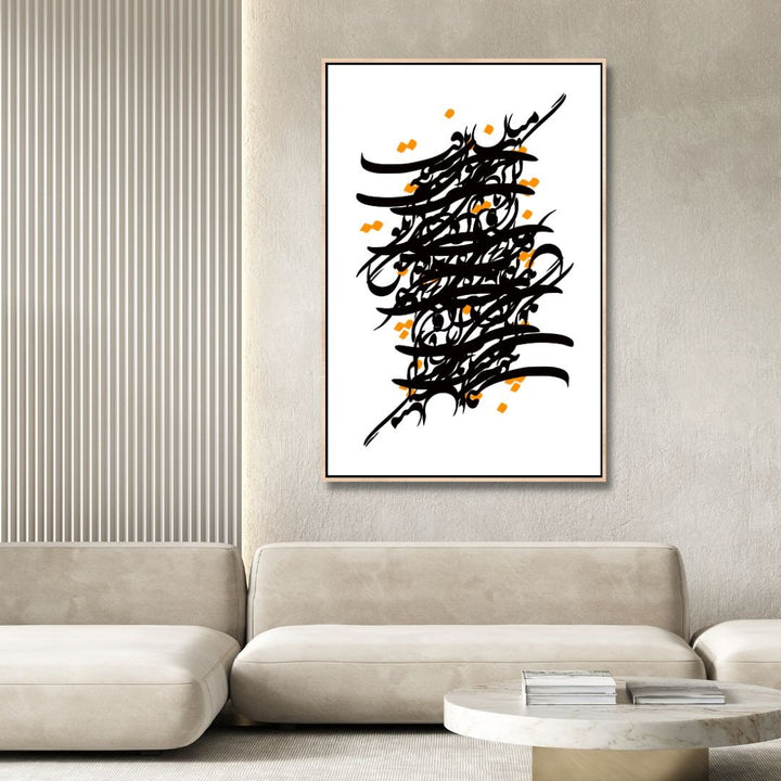 Persian Calligraphy Abstract Art - "If you are a man to go, You have to go through the blood" - Designity Art