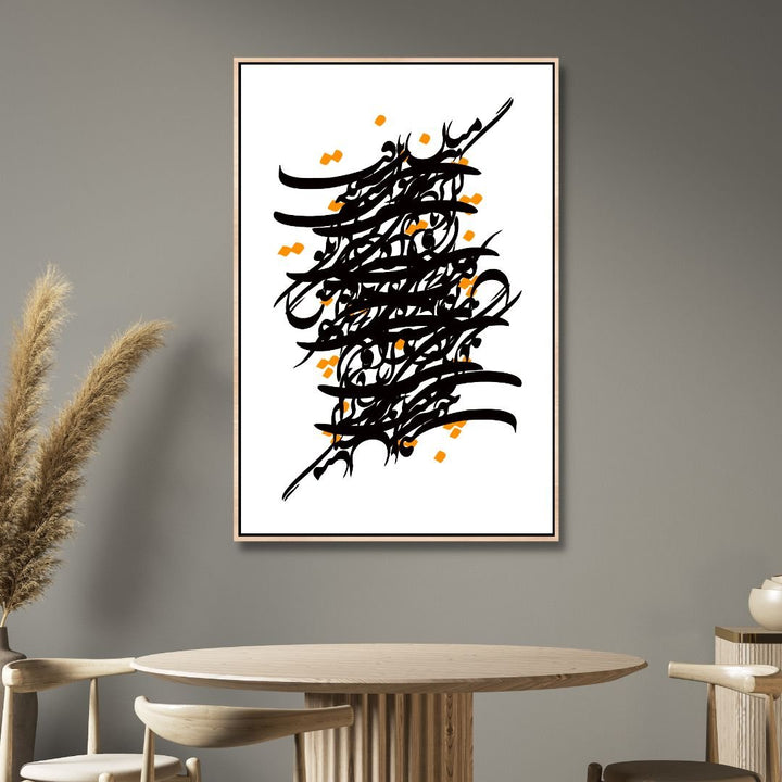 Persian Calligraphy Abstract Art - "If you are a man to go, You have to go through the blood" - Designity Art