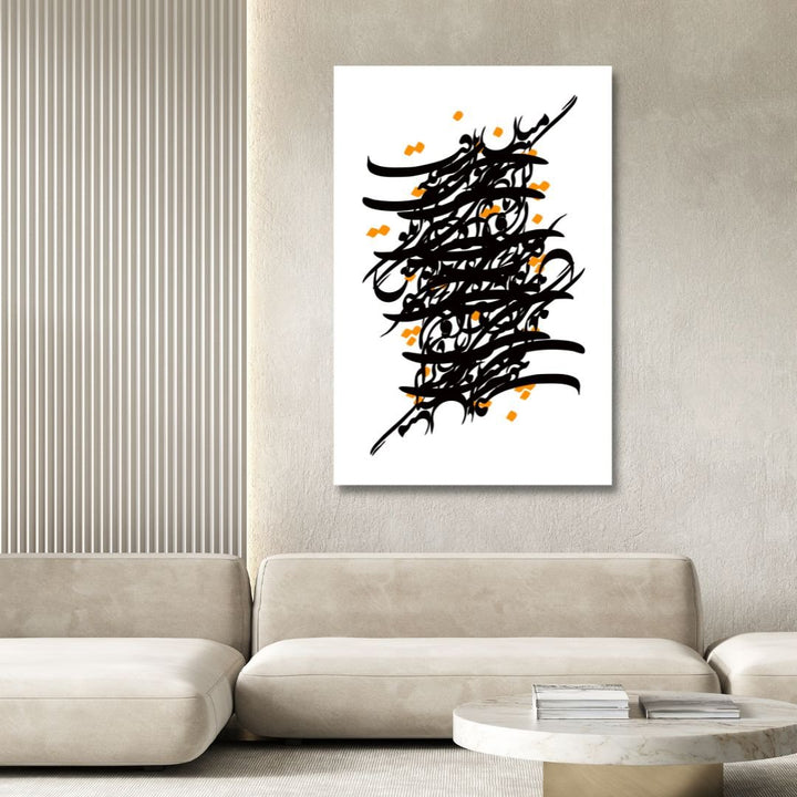 Persian Calligraphy Abstract Art - "If you are a man to go, You have to go through the blood" - Designity Art