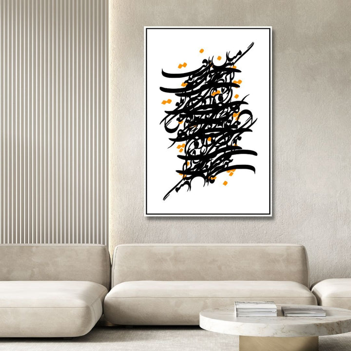 Persian Calligraphy Abstract Art - "If you are a man to go, You have to go through the blood" - Designity Art