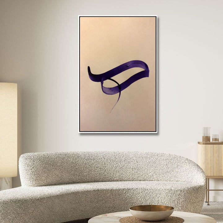 Persian Calligraphy Alphabet Abstract Canvas Art - Designity Art