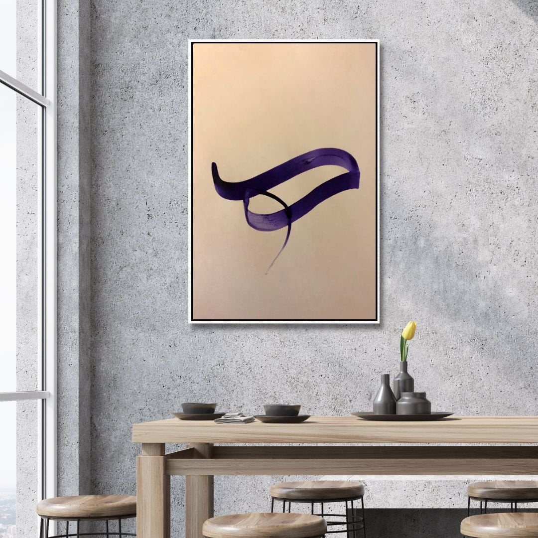 Persian Calligraphy Alphabet Abstract Canvas Art - Designity Art