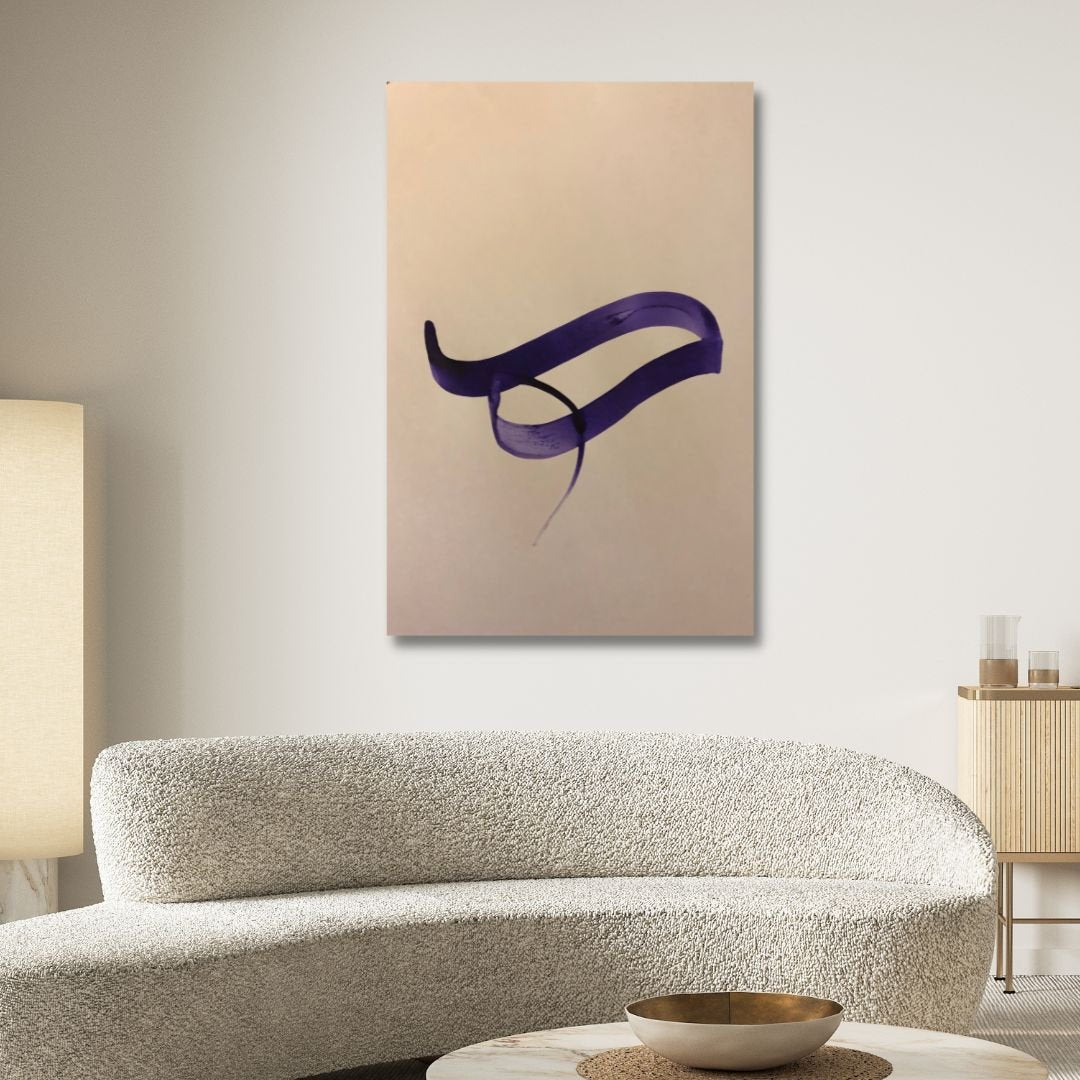 Persian Calligraphy Alphabet Abstract Canvas Art - Designity Art