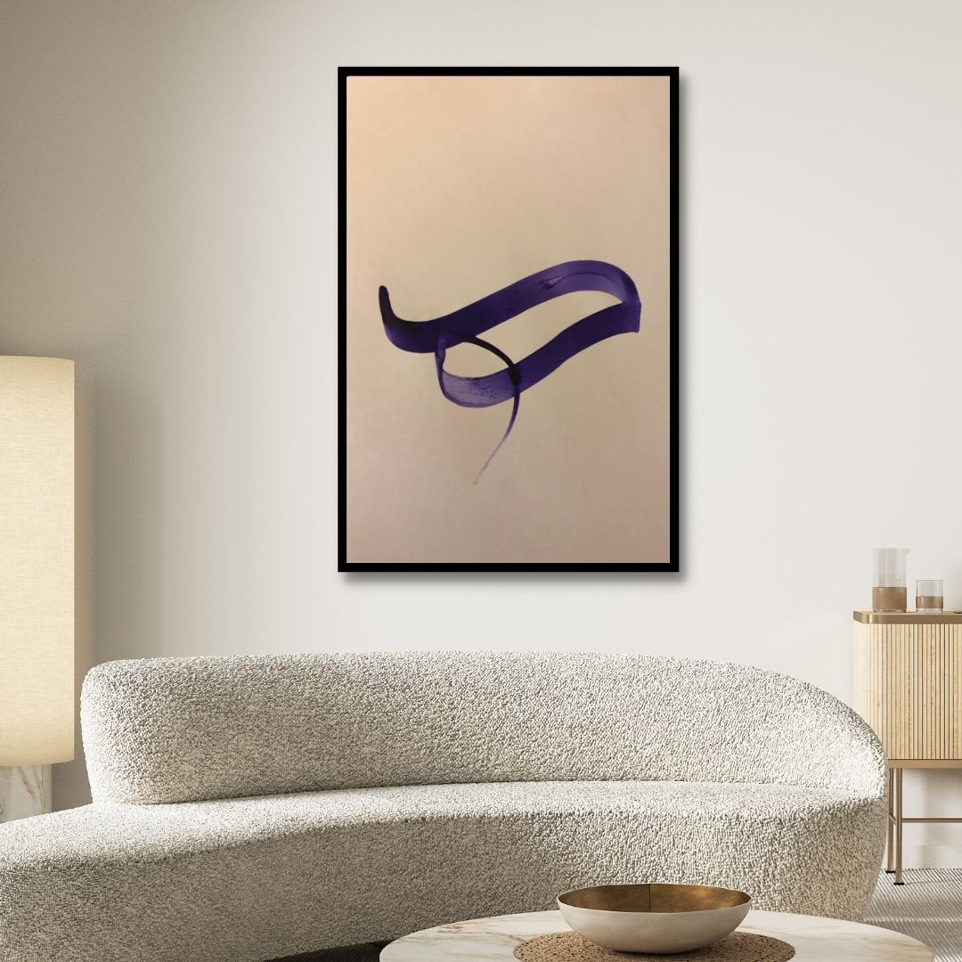 Persian Calligraphy Alphabet Abstract Canvas Art - Designity Art