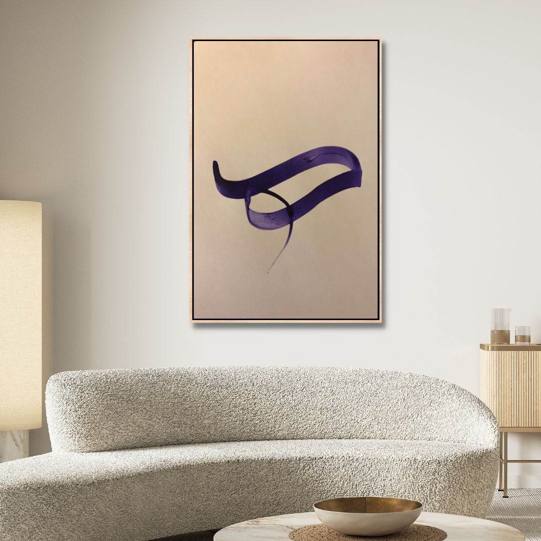 Persian Calligraphy Alphabet Abstract Canvas Art - Designity Art