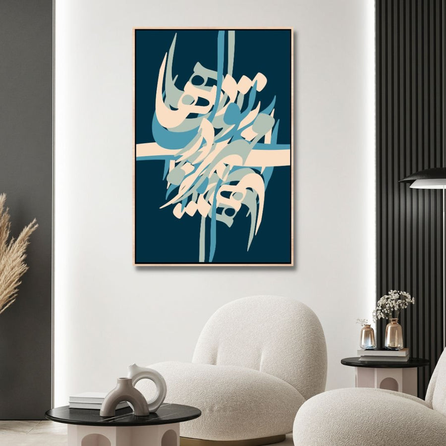 Persian Calligraphy Art of Saadi Poem "Your Love is in Hearts" Abstract Canvas Art - Designity Art