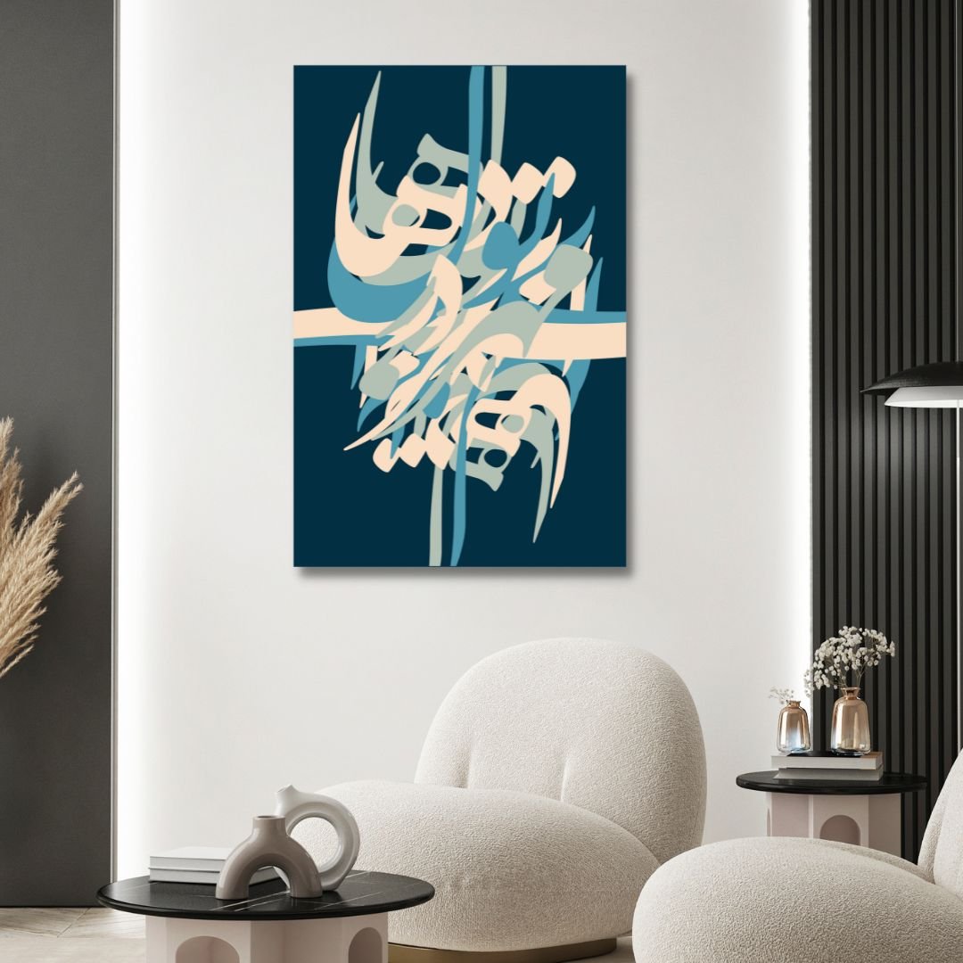 Persian Calligraphy Art of Saadi Poem "Your Love is in Hearts" Abstract Canvas Art - Designity Art