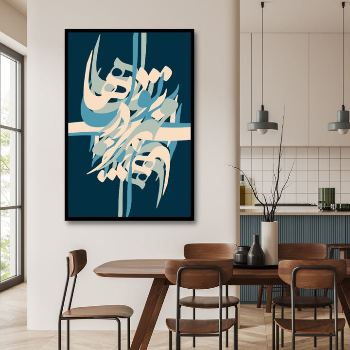 Persian Calligraphy Art of Saadi Poem "Your Love is in Hearts" Abstract Canvas Art - Designity Art