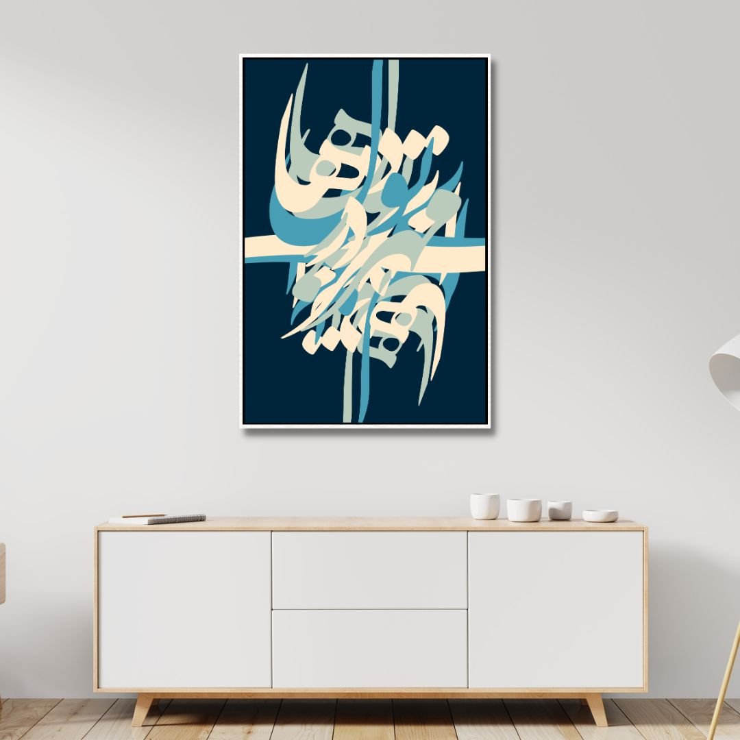 Persian Calligraphy Art of Saadi Poem "Your Love is in Hearts" Abstract Canvas Art - Designity Art