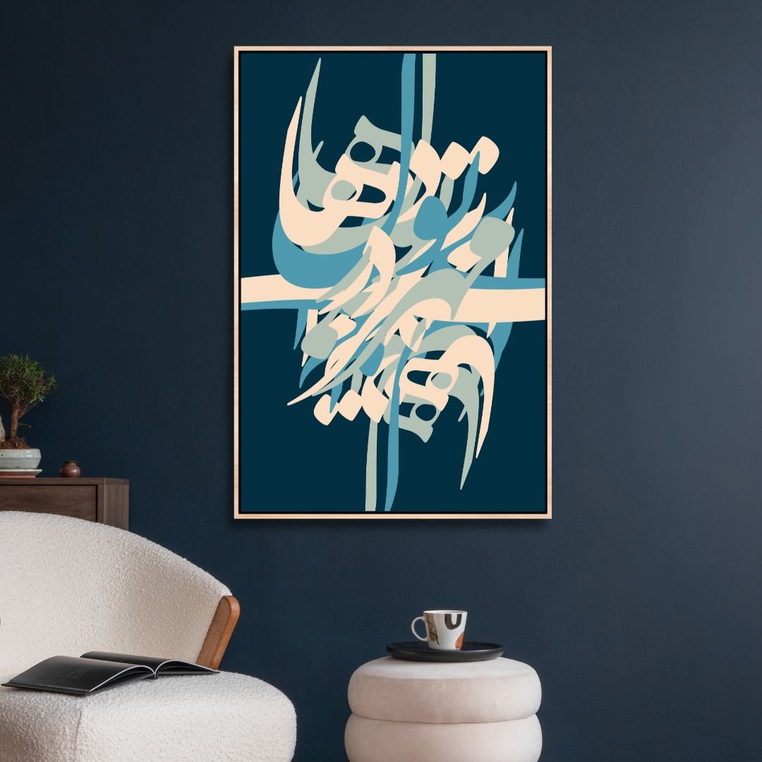 Persian Calligraphy Art of Saadi Poem "Your Love is in Hearts" Abstract Canvas Art - Designity Art