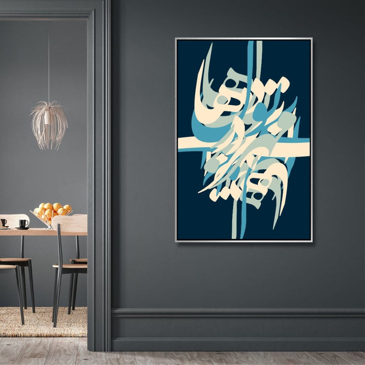 Persian Calligraphy Art of Saadi Poem "Your Love is in Hearts" Abstract Canvas Art - Designity Art