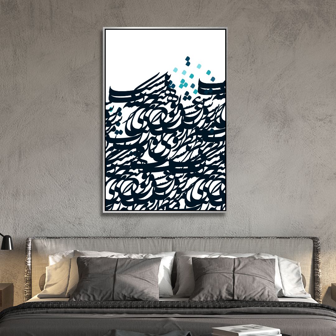 Persian Calligraphy Characters Abstract Canvas Art - Designity Art