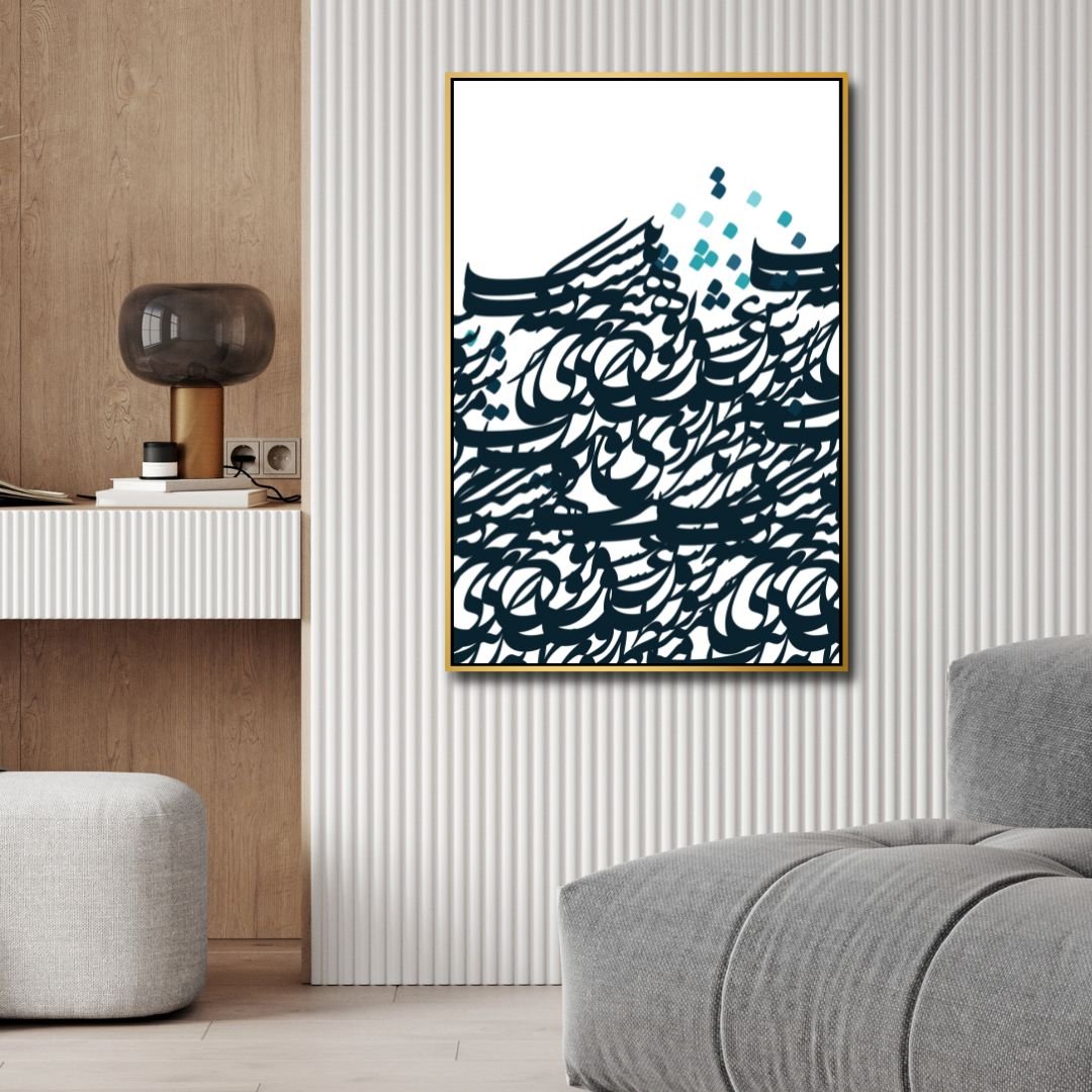 Persian Calligraphy Characters Abstract Canvas Art - Designity Art