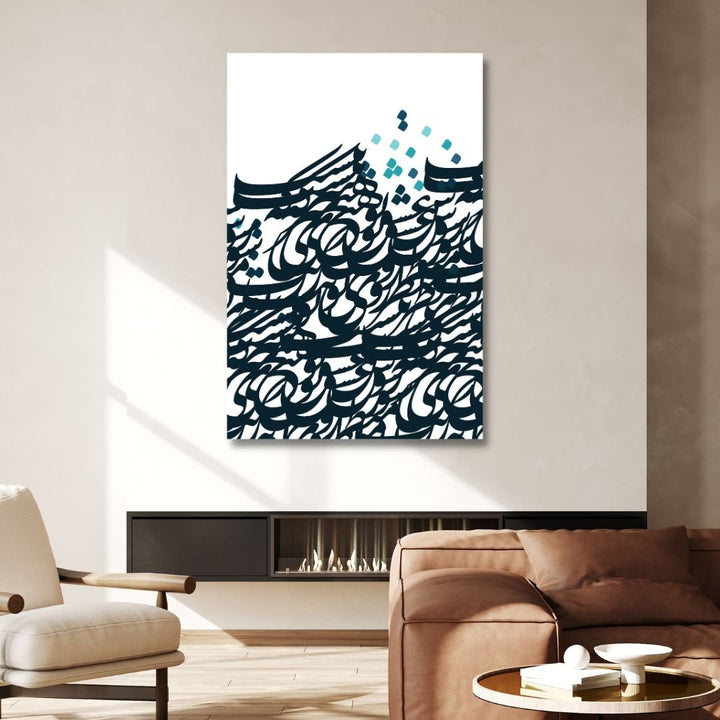 Persian Calligraphy Characters Abstract Canvas Art - Designity Art