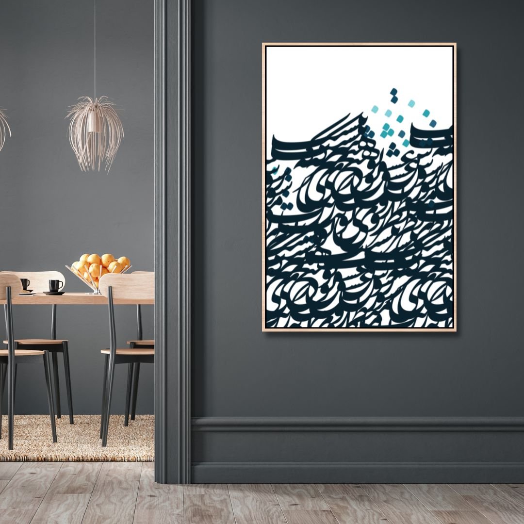 Persian Calligraphy Characters Abstract Canvas Art - Designity Art