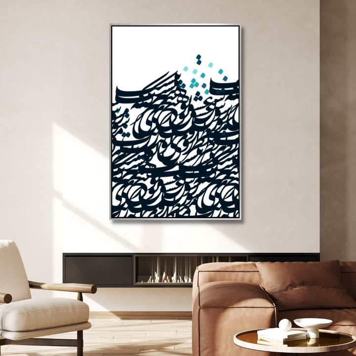 Persian Calligraphy Characters Abstract Canvas Art - Designity Art