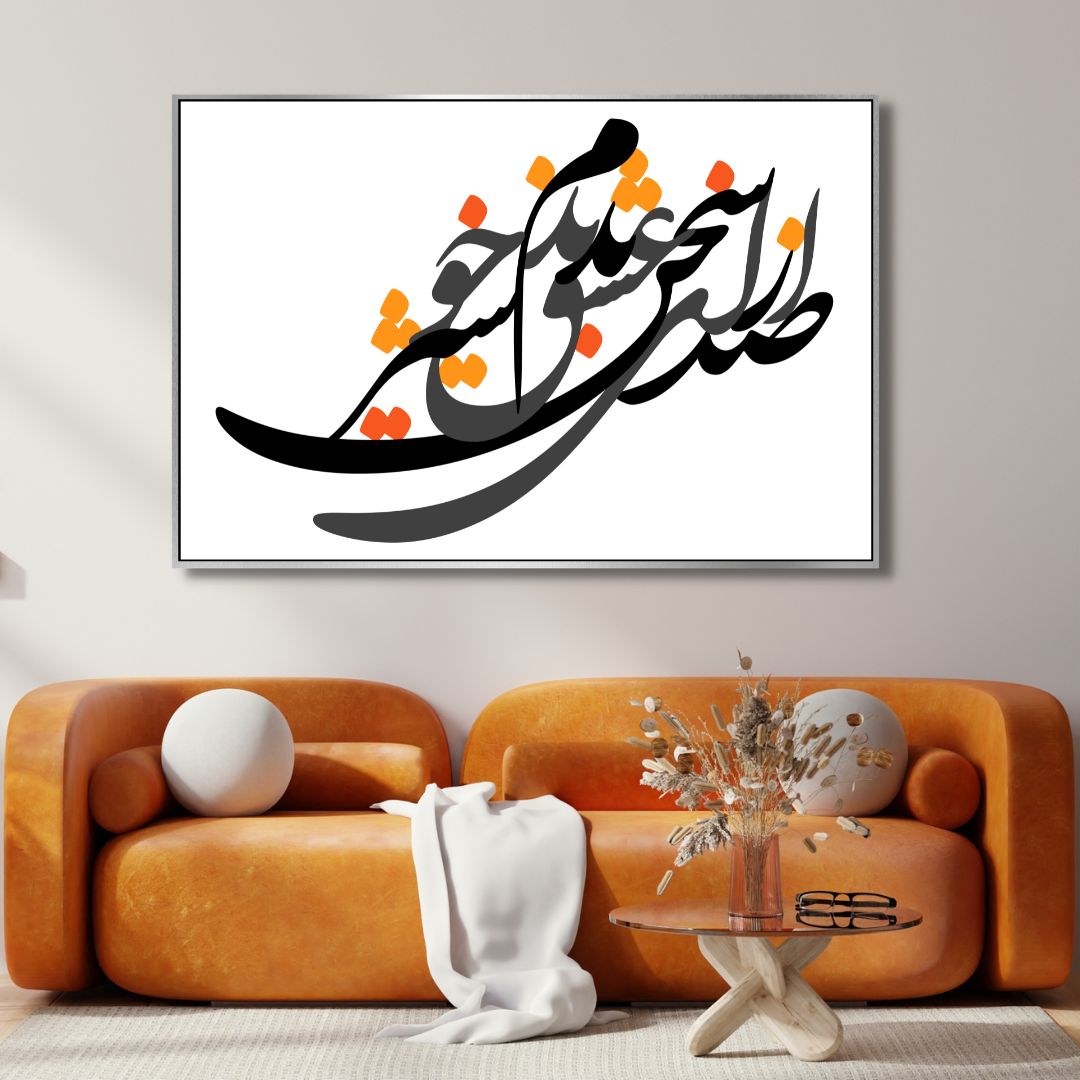 Persian Calligraphy "Found nothing more joyful than the sound of words of love" Abstract Canvas Wall Art - Designity Art