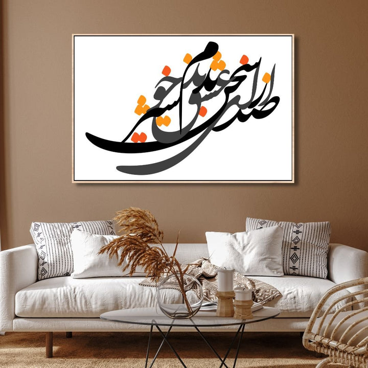 Persian Calligraphy "Found nothing more joyful than the sound of words of love" Abstract Canvas Wall Art - Designity Art