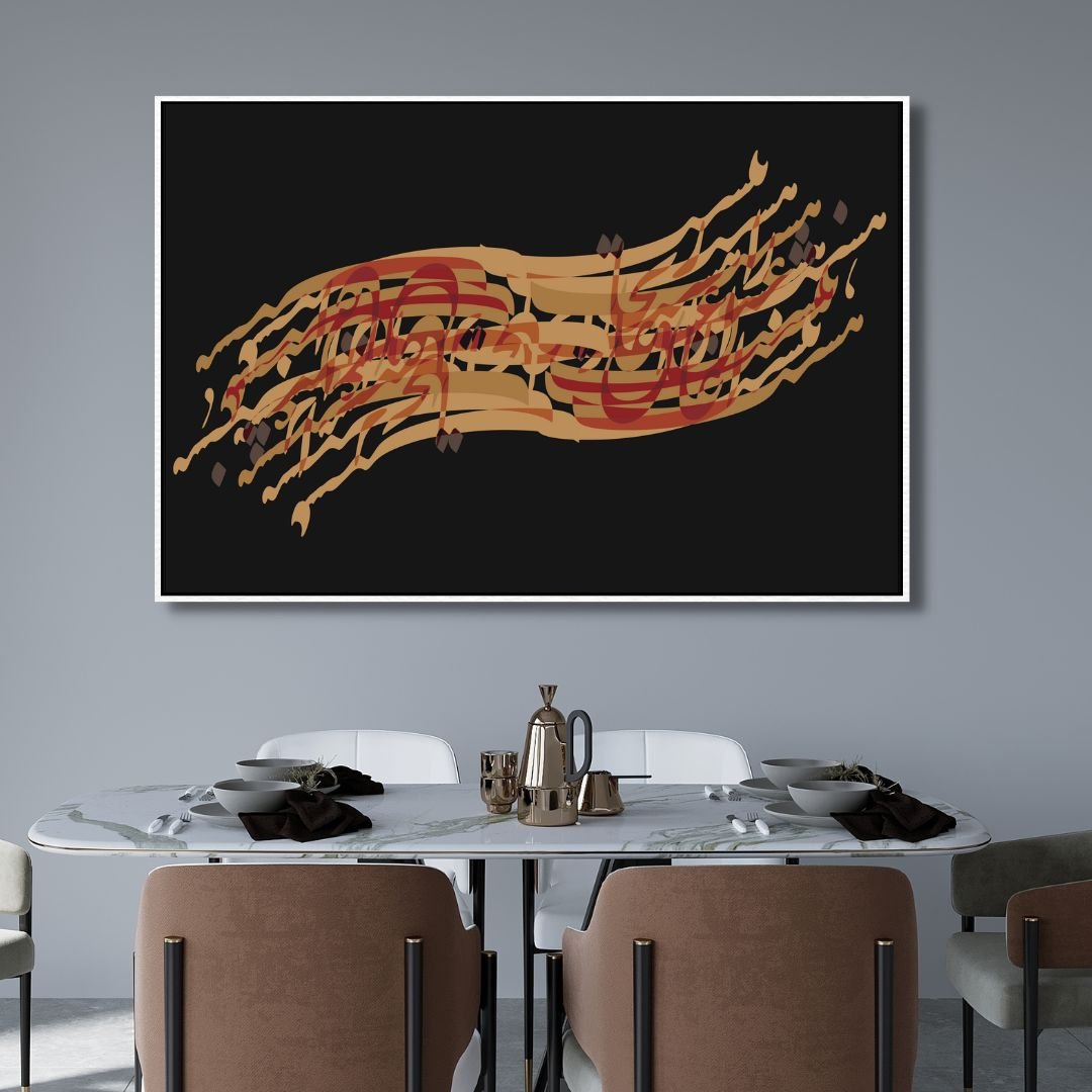 Persian Calligraphy "Love begins but does not end" Abstract Canvas Wall Art - Designity Art