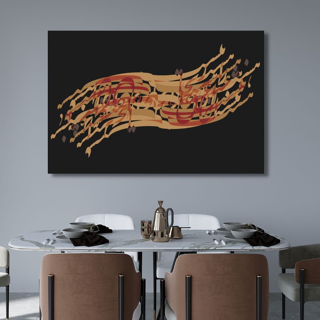 Persian Calligraphy "Love begins but does not end" Abstract Canvas Wall Art - Designity Art