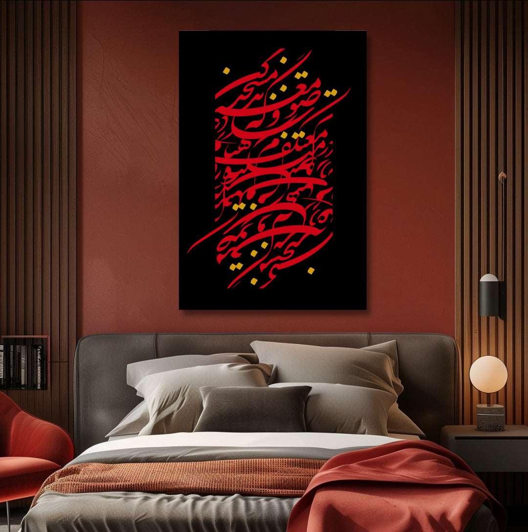 Persian Poem Calligraphy Abstract Canvas Wall Art - Designity Art