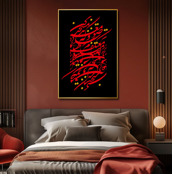 Persian Poem Calligraphy Abstract Canvas Wall Art - Designity Art