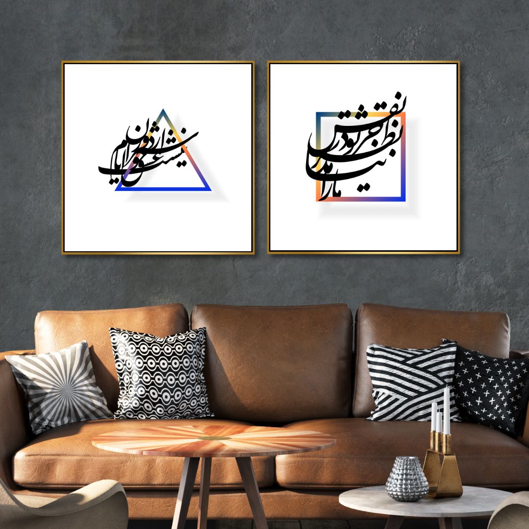 Persian Poem Typography Abstract Canvas Wall Art - Designity Art